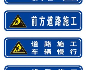 道路標志牌報價單